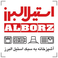 استیل البرز